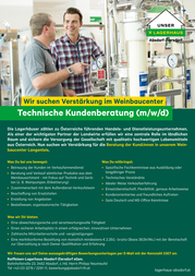 Stellenanzeige 2307 POS WBC.png Stellenanzeige 2307 POS WBC.png